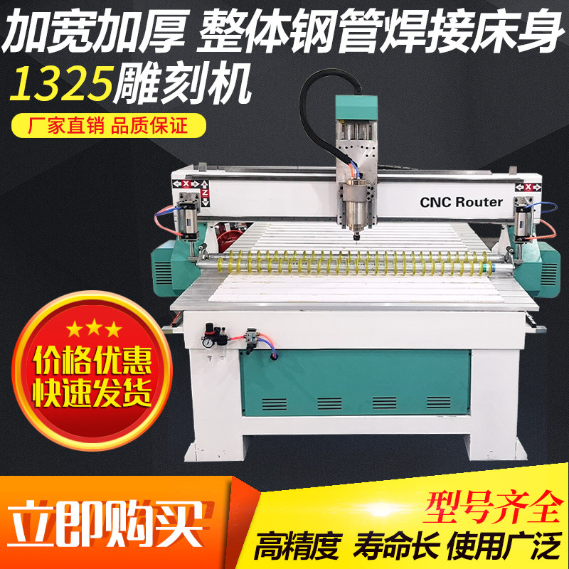 Numerical control advertising engraving machine 1325 stone woodworking open material machine PVC acrylic fully automatic cutting machine large-Taobao