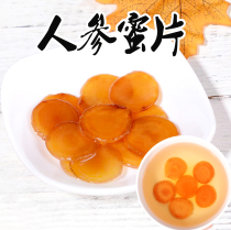 Changbai Mountain fresh ginseng honey tablets Independent packaging Ready-to-eat health ginseng dense tablets Nourishing Linden honey non-gift box