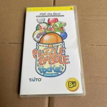 Genuine PSP bubble Dragon port version of the Chinese version with a Chinese specification