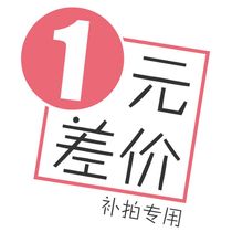 Make up the difference