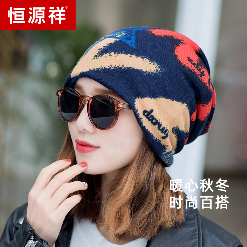 Hengyuan Xiang Hat Children Autumn Winter Han Edition Tide 100 Hitch Heaps Pile Hat Winter Cold Cap Warm Net Red Knitted Moon Cap