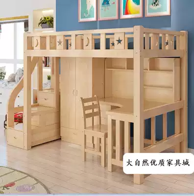 Package installation solid wood elevated bed desk combination bed multi-functional student children's bed bed bed table adult wardrobe bed