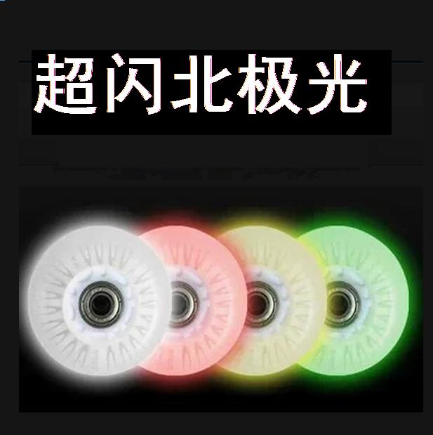 Children Arctic light brake wheel High hardness abrasion resistant flash wheel dazzling wheel brush Street PU wheel luminous monochrome