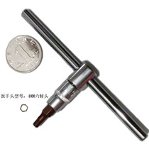 Roller skate artifact T-wrench second to remove skates wheel Roller Skates roller skates Allen wrench non-slip