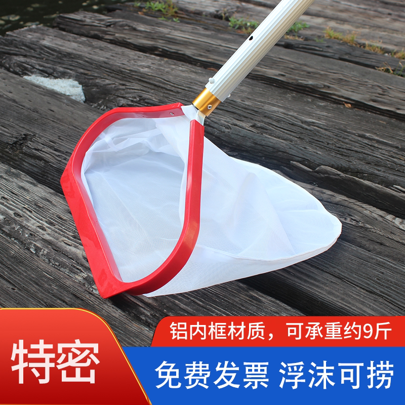 Fish Pond Net, Dense Net for Catching Leaves, Net for Catching Fish Waste, Net for Green Algae, Floating Foam, Oil Film, Ultra-Dense Fish Net, Swimming Pool Skimmer Net