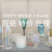 8 glass glass glass furnished glass glass glass glass furnished products special clearance is not refunded