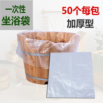 Disposable disposable disposable bath bag childrens bath tub bidet plastic bag medicine bath wash butt basin sitting smoking bucket thickened