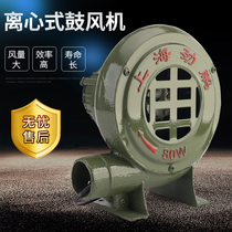 Outdoor blower Cast iron 220V household electric blower Centrifugal small stove barbecue combustion aid