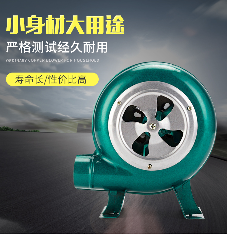 Quạt thổi 12 v sạc ngoài trời thịt nướng nhỏ DC quạt điện 220v vôn - Bếp lò / bộ đồ ăn / đồ nướng dã ngoại lò nướng ngoài trời bằng than