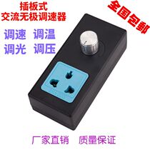 Single-phase 220V AC motor speed controller Blower fan fan speed control switch Speed control temperature control dimming voltage control