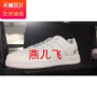 Giày cao gót uy tín chính hãng 2018 mùa đông HZ giày thể thao sneaker nam