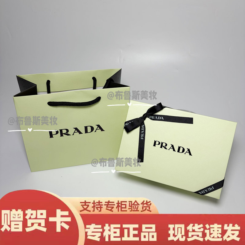 Authentic Prada Perfume, Lipstick, Gift Bag, Tote Bag, Outer Packaging