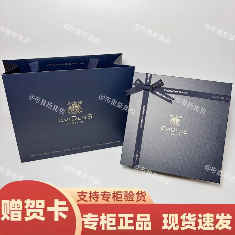 Ifidan Gift Bags, Tote Bags, Paper Bags, Gift Box Bags, Cosmetic Bags, Domestic Counters