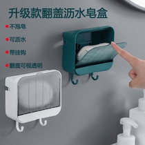 Soap box with cover-free home soap box wall hanging asphalt soap box creative toilet washing soap box