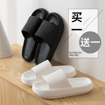 Buy one send a shit slippers female summer student room with high thickness and non-slip home couple cool drag male