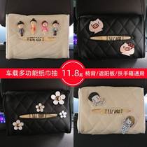 Cartoon-board creative cartoon hanging chair backshade chair onboard paper towel drawn for carton cartridge