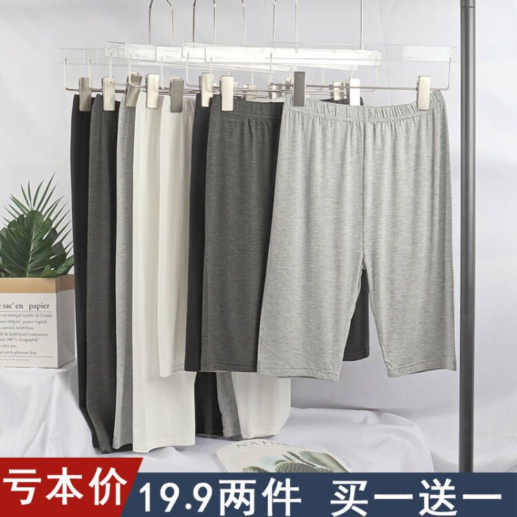 Summer Thin Five-Point and Seven-Point Leggings for Women 2024 New Large Size Modal Elastic High-Waisted Safety Shorts for Plus-Size Women