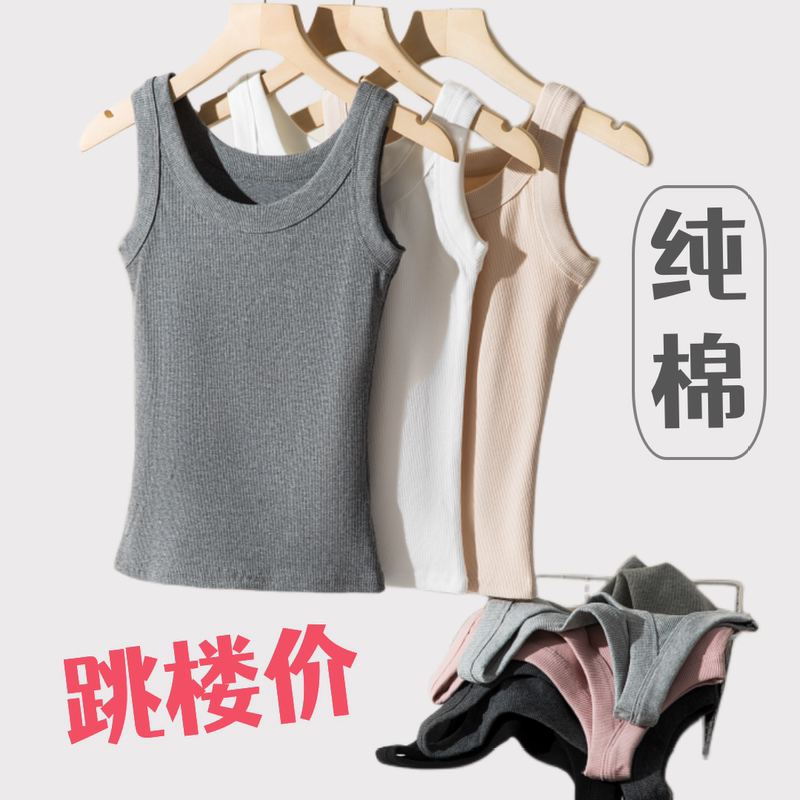 Women's Pure Cotton Camisole for Summer, Suitable for Wearing Outside or as an Inner Layer, Ribbed, Plus Size, Sleeveless Sports Top for Petite Women