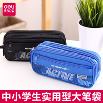 deli pen case 3074 Deli student pen bag stationery case Large capacity double zipper Korean pen bag