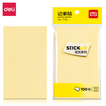 Deli 7735 color sticky note paper square business post-it note paper sticky note 76*126mm 100 sheets