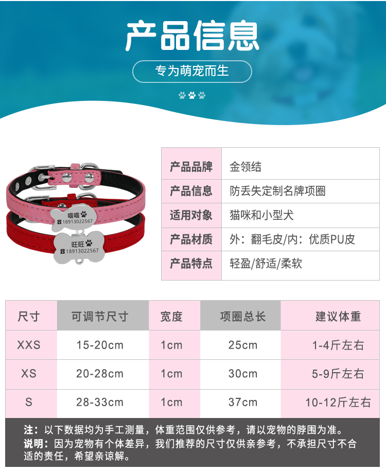 Teddy cat thương hiệu cổ áo tùy chỉnh vừa và nhỏ chó chó chó chuông chuông chống mất cổ kéo dây kéo - Cat / Dog hàng ngày Neccessities 	bát ăn nghiêng cho mèo	