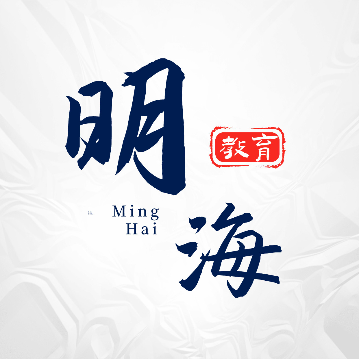 明海传媒