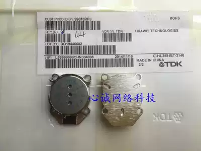 214OXE4 RF isolator-2110-2170 mhz-28db-1 15-150w-drop In-4703