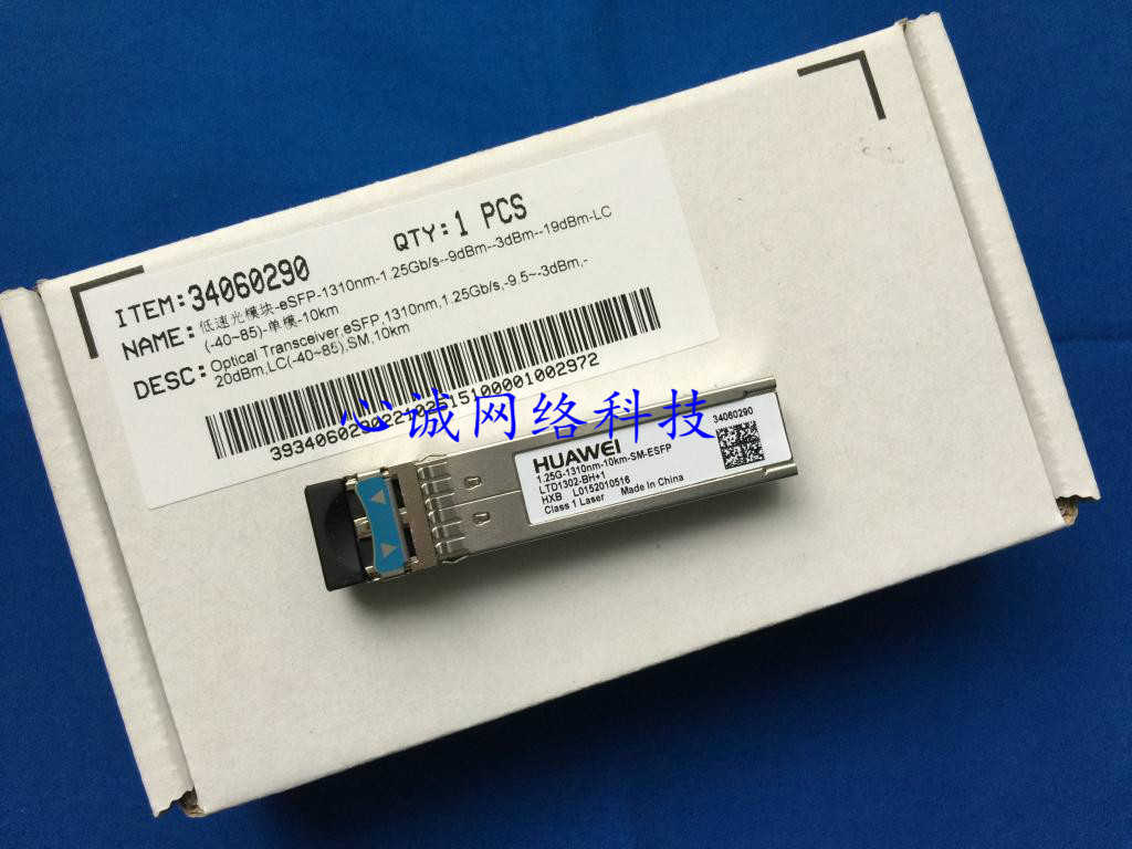 Gigabit Exclusive LTD1302-BH+1 1.25G-1310NM-10KM-SM-ESFP 34060290