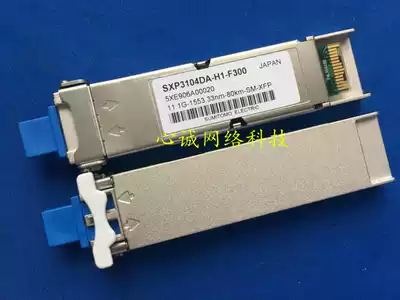 DWDM SXP3104DA-H1-F300 11 1G-1553 33NM-80KM-SM-XFP 34060624