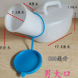 Urinal chamber pot with large mouth for the elderly men's urinal with lid chamber pot adult urinal men's bed urinal