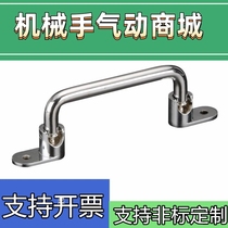 Handle exterior folding stainless steel folding handle UWFASN handle UWFASNS 138 158 180 218