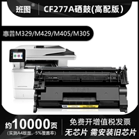 Страницы с высокой версией 1000 (без чипа)