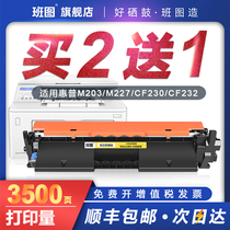 For HP M227fdw cartridge m203dw dn d m227d sdn fdn fdw printer hp30a cf230a CF