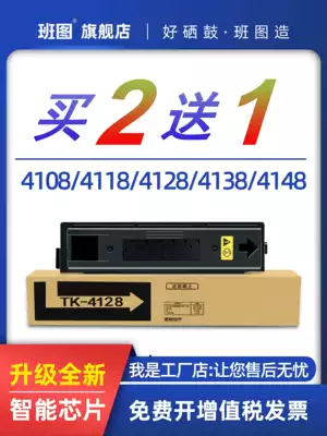 The application of Kyocera 2010 compact 2011 1800 1801 2210 2211 2200 2201 2020 2021 Toner TK41