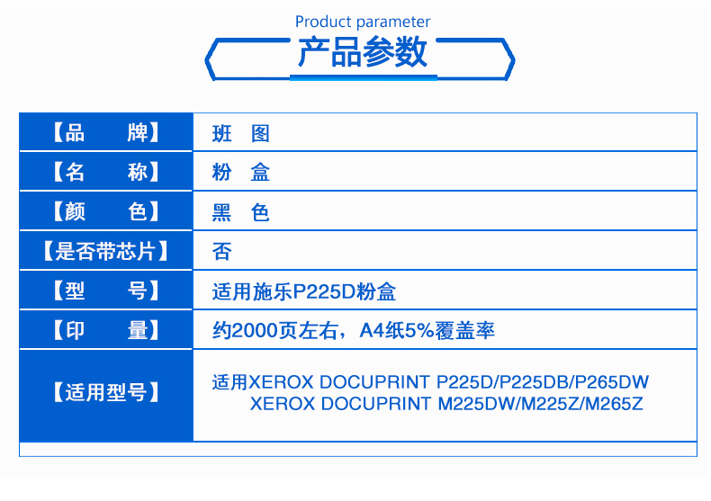 Ứng dụng Bantu Hộp mực Fuji Xerox P228db M228Z M228fb M268dw P268dw M228B hộp mực P225d hộp mực M225DW Hộp mực P265DW - Hộp mực