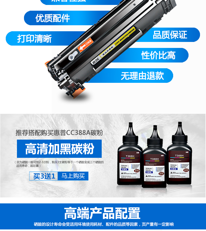 Bột phụ gia dễ dàng của Bantu Hộp mực Canon CRG328 4410 4712 4452 4710 4700 4450 MF4752 CRG126 MF4800 4820 4830 4870 4890 - Hộp mực hộp mực 76a chính hãng