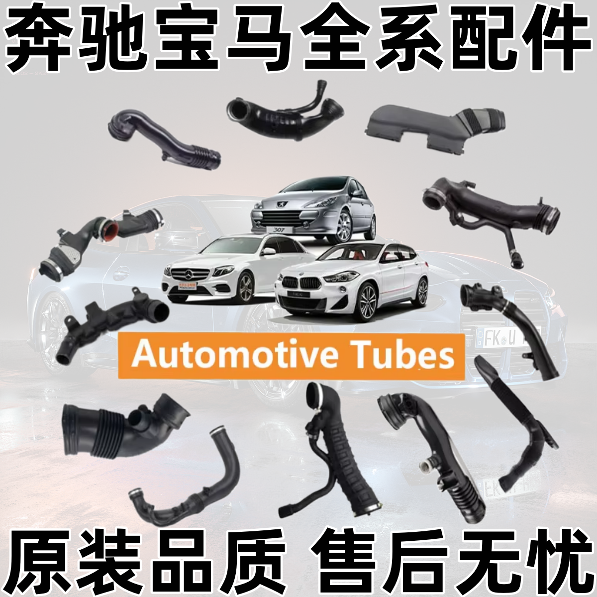 Подходит для BMW X3