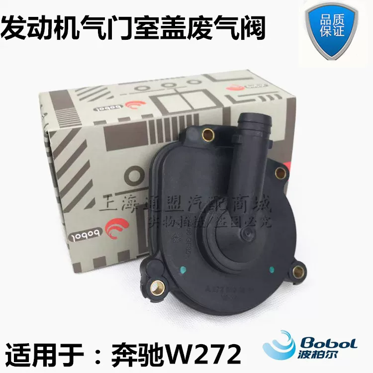 M272E300L S300L R300 R350 емкость для сбора масла с крышкой панель отсек водно-масляный сепаратор