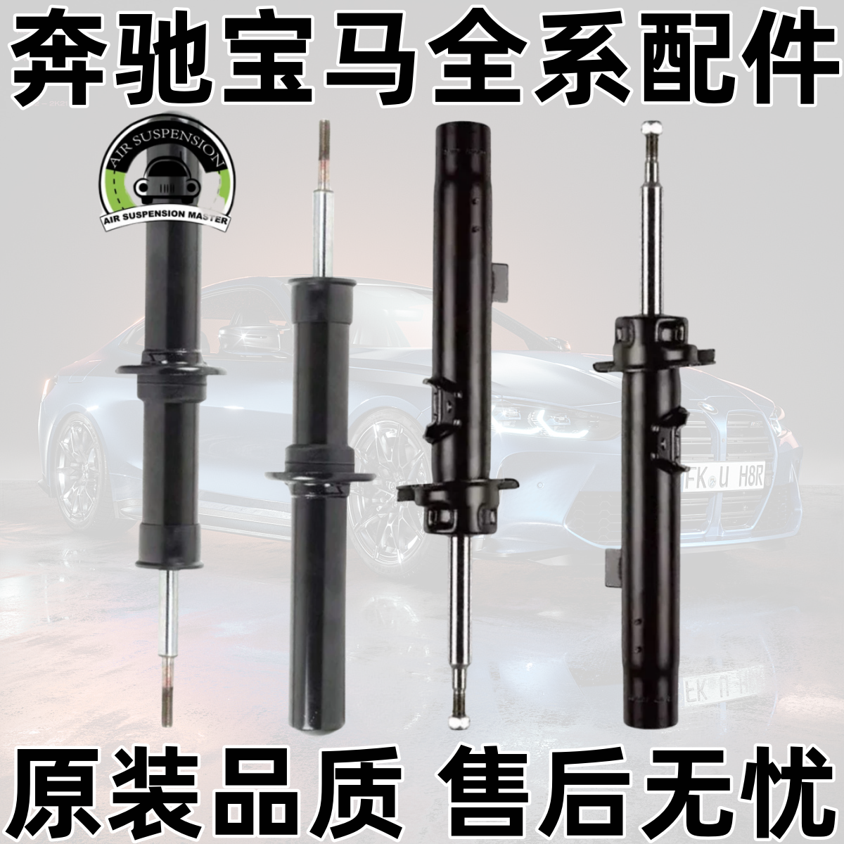 Suitable for BMWX5X6 front E70 rear E71 shock absorber X5 shock absorber X6 front machine E70 rear machine E71