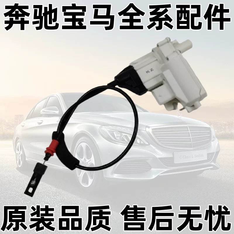 Подходящий для Mercedes-Benz S серия W222 S320 S350 S400 S600 Maybach S центральный замок с самовсасывающим двигателем