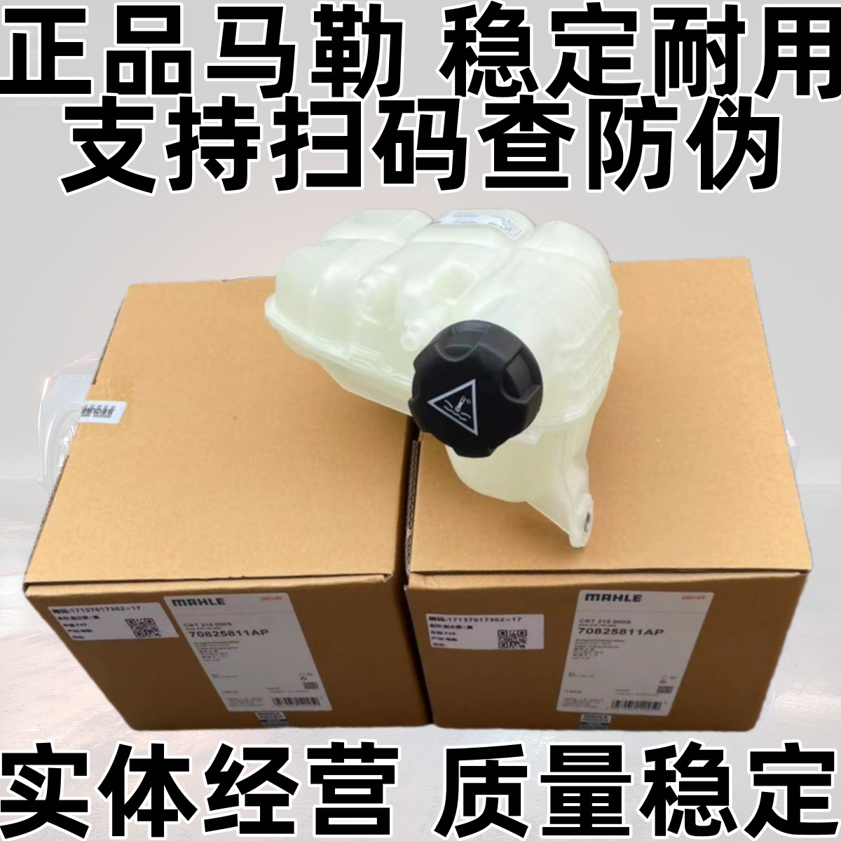 Подходит для BMW Mini F52 X1 F49 F54 F55 F56 F57 бачок охлаждающей воды, дополнительная бутылка воды, дополнительный бак воды