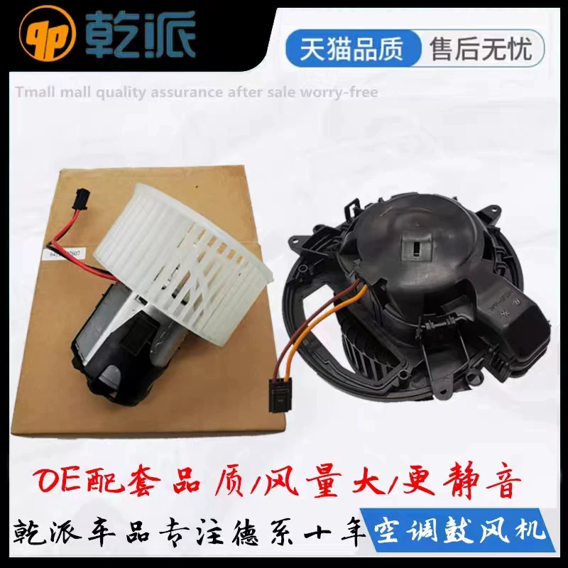 Подходит для BMW 5 серии F18 520 523 52528 530 318320330i 7 серии F02 воздухообдуватель кондиционера
