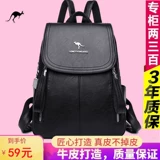 Рюкзак, летняя универсальная кожаная вместительная и большая сумка через плечо для отдыха для путешествий, из натуральной кожи