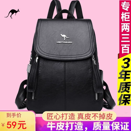 Рюкзак, летняя универсальная кожаная вместительная и большая сумка через плечо для отдыха для путешествий, из натуральной кожи