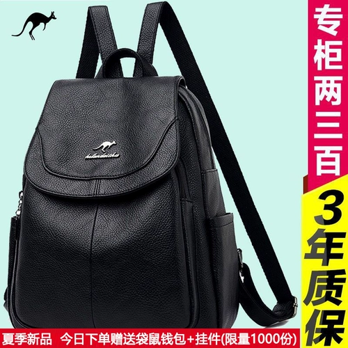 Рюкзак, модная сумка через плечо, кожаная вместительная и большая сумка для путешествий для матери, 13 года, из натуральной кожи, коллекция 2023, воловья кожа