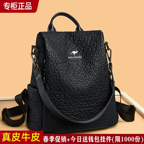 Вместительный и большой рюкзак, кожаная сумка через плечо для путешествий для отдыха, из натуральной кожи, анти-кража