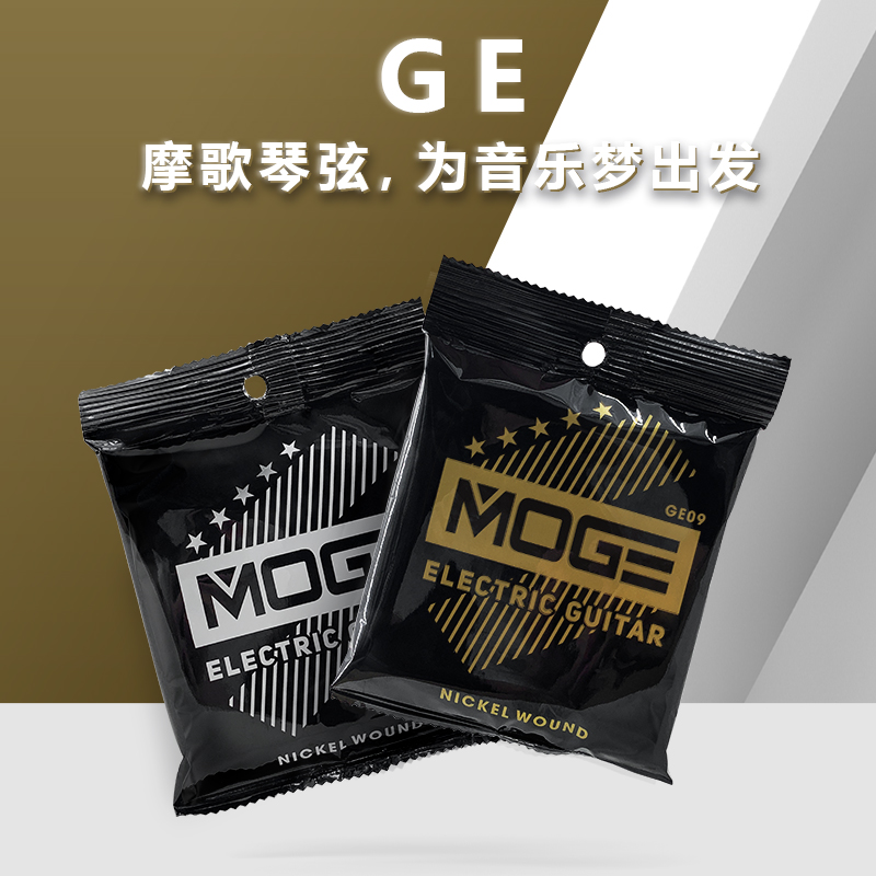 Mogo electric guitar strings a set of 6 electric guitar strings covered with rust-proof one-string accessories