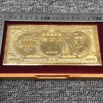 Gold plated 24K gold 10000 yuan template for Japanese bank vouchers