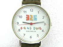 Japanese producer Japanese 326 quartz watches