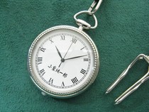 Japanese quartz pocket watch (Citizen movement)